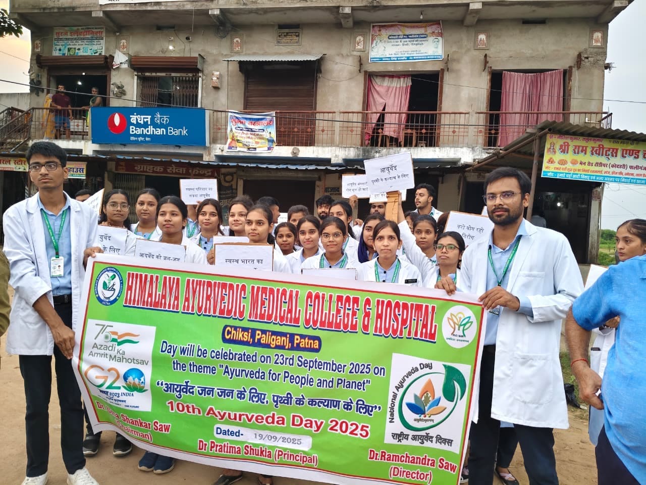 Himalaya Ayurvedic Medical College